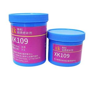 XK109钢质修补剂